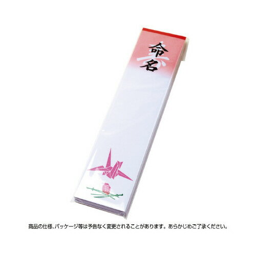 【毛せんグレードアップ 5・7点セット用】ポリエステル生地からウール混生地に変更差額 赤 180 x 90 cm