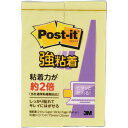 スリーエム ジャパン ポストイット強粘着75×25 パステル 黄 2冊