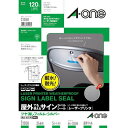エーワン 屋外ラベル LBP シルバー A4 24面 5枚