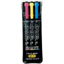三菱鉛筆 蛍光ペンプロパス2 3色セット