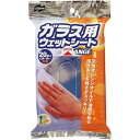 山崎産業 C.ガラス用ウェットシート オレンジ 20枚入