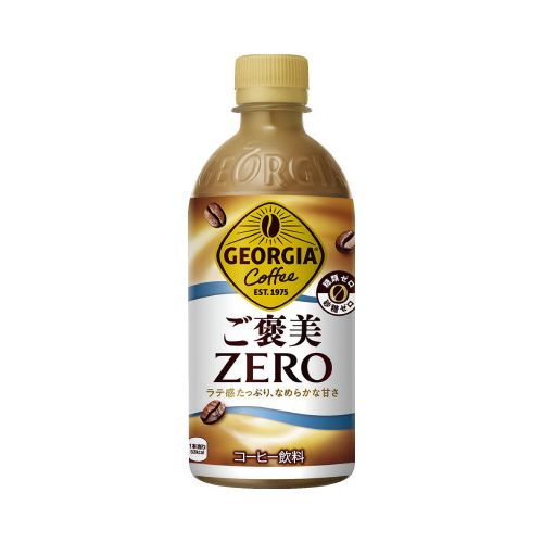 コカ・コーラ ジョージア ご褒美ゼロ 440ml24本入