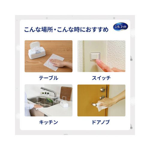 ユニ・チャーム シルコットW　99．99％除菌　詰替　40枚入×3