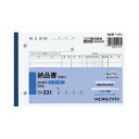 コクヨ 3枚納品書受領付B6ヨコ50組 ノーカーボン