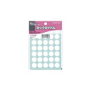 コクヨ タックタイトル 直径15mm 595片入 白