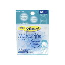 コクヨ 紙めくり<メクリン>M 透明ブルー 20個入