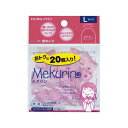 コクヨ 紙めくり<メクリン>透明ピンクL 20個入