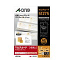エーワン 兼用マルチカード 厚口 A4 10面 10枚×5冊