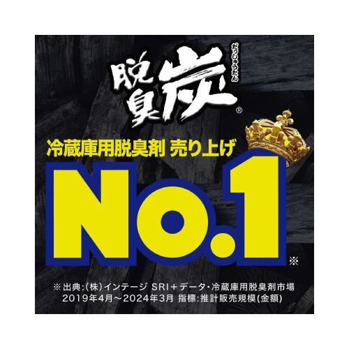 エステー 脱臭炭　冷蔵庫用大型　240g　3個