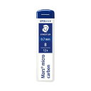 ステッドラー シャープ替芯マルスマイクロカーボン0.7mm B