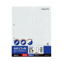 コクヨ A4リフィル 2穴 名刺用10ポケット 10枚