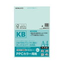 コクヨ PPCカラー用紙 共用紙 A4 100枚 青