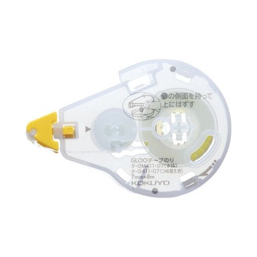 コクヨ グルーテープのり S リフィル 貼ってはがせる