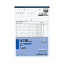 コクヨ NC複写簿 B5 3枚注文 ウ−370×1冊