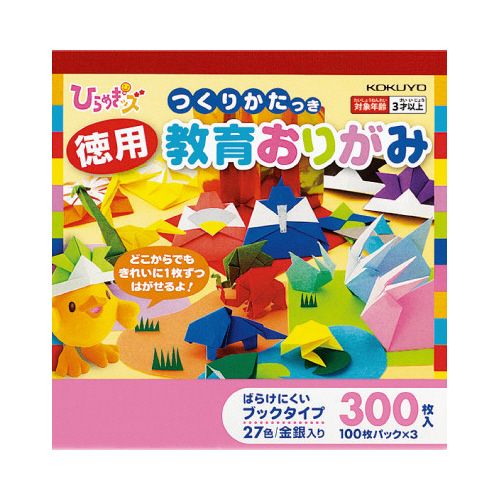 コクヨ 徳用おりがみブックタイプ27色+金銀各3枚300枚