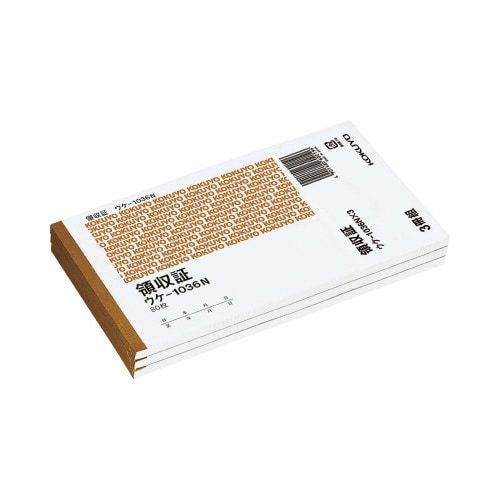 コクヨ 領収証 A6ヨコ型二色刷り 80枚 3冊