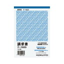 コクヨ 請求書 B6タテ 100枚 テ−1023