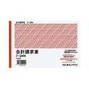 コクヨ 合計請求書 B6ヨコ 色上質紙 100枚