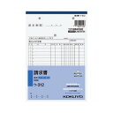 コクヨ 請求書 A5 ノーカーボン ウ−312