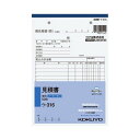 コクヨ 見積書 A5 ノーカーボン ウ−316