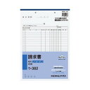 コクヨ 請求書 A4タテ40組ノーカーボン ウ−382