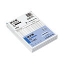 コクヨ 請求書B6タテ ノーカーボン ウ−322 3冊