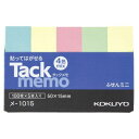 コクヨ タックメモ ミニ 50×15 混色×5冊