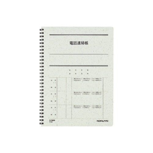 ������ ��̳�ѥΡ��ȡ�����Ϣ��Ģ����B5��W��󥰡�40��