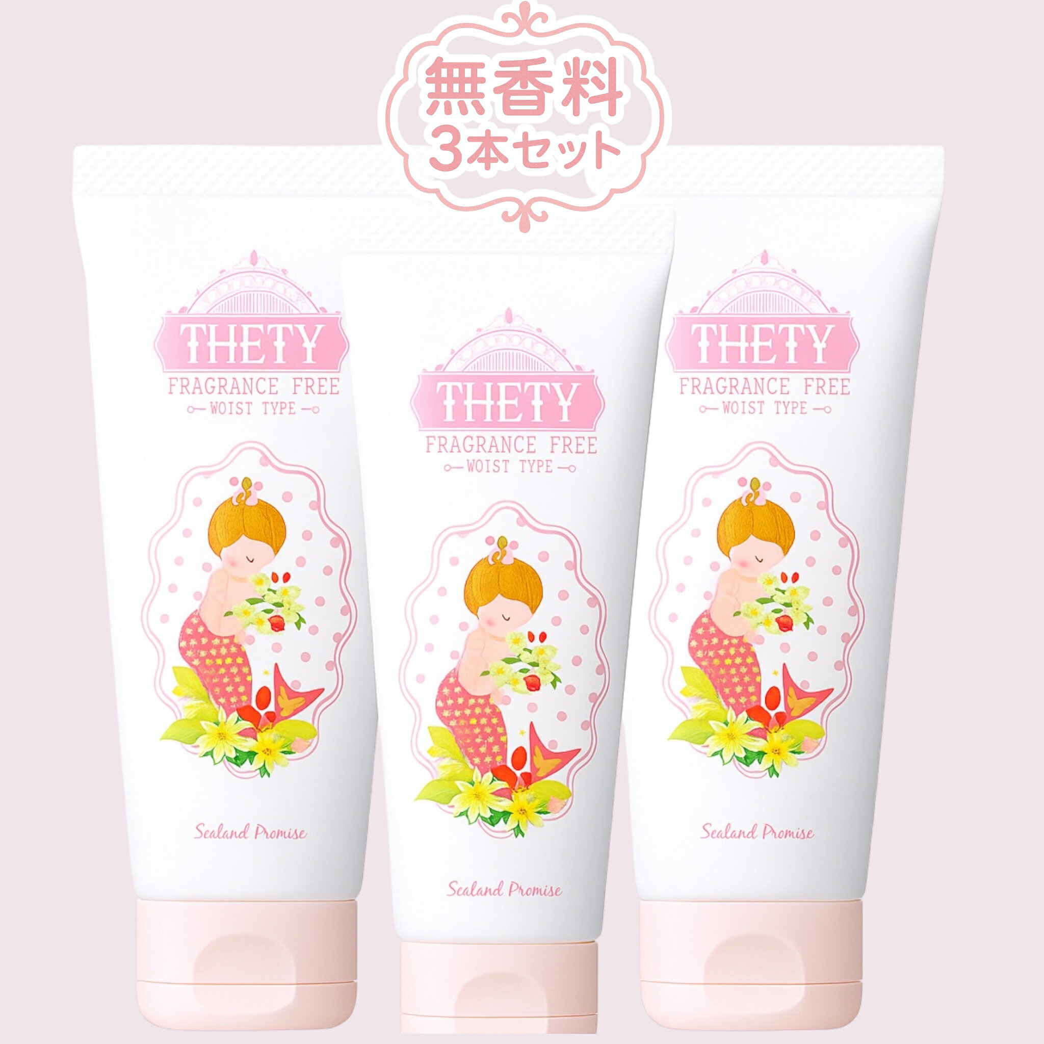 シーランドピューノ ハンド＆ネイル テティ 無香料 65g×3個 ハリ ツヤ エイジングケア ハンド ネイル ..