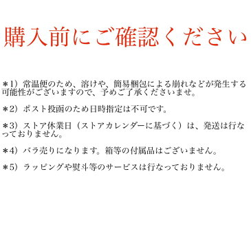 訳あり 長崎バウムクーヘン 3個 お菓子 個包装 バームクーヘン バアムクーヘン 島田屋製菓 (食品B3)