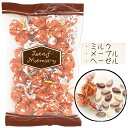 【数量限定】モンロワール リーフメモリー(朱)250g サービス袋 自宅用 葉っぱ リーフチョコレート チョコ チョコレート リーフ スイーツ リーフチョコ (...