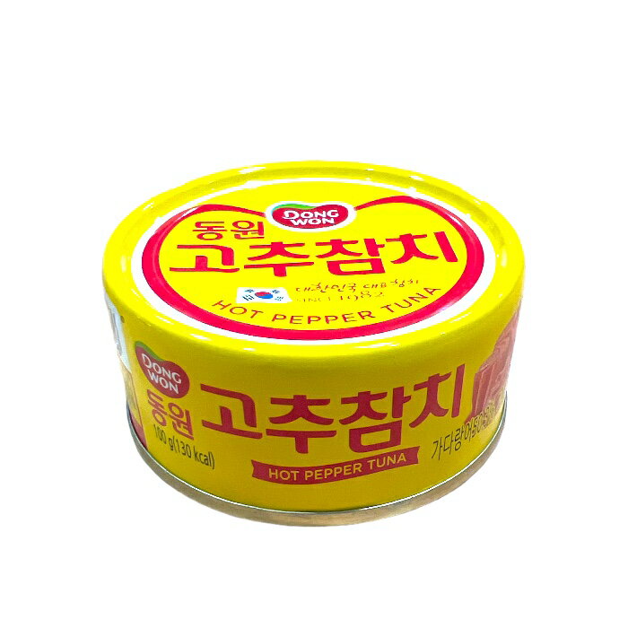 お試し 東遠 唐辛子 ツナ 100g 1缶 コストコ 韓国 (唐辛子ツナ)DONGWON TUNA WITH PEPPER