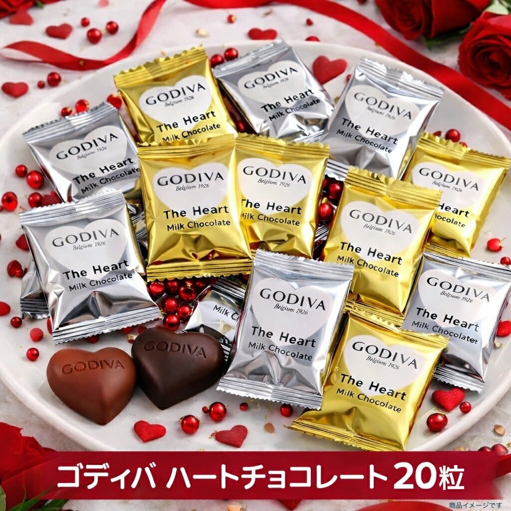 ���ǥ��� GODIVA �ϡ��ȥ��祳�졼�� 20γ�ʥߥ륯10γ��������10γ�� ������ �ץ����ե�(����G�ϡ���10.10) �������� ���祳 ���祳�졼�� ...