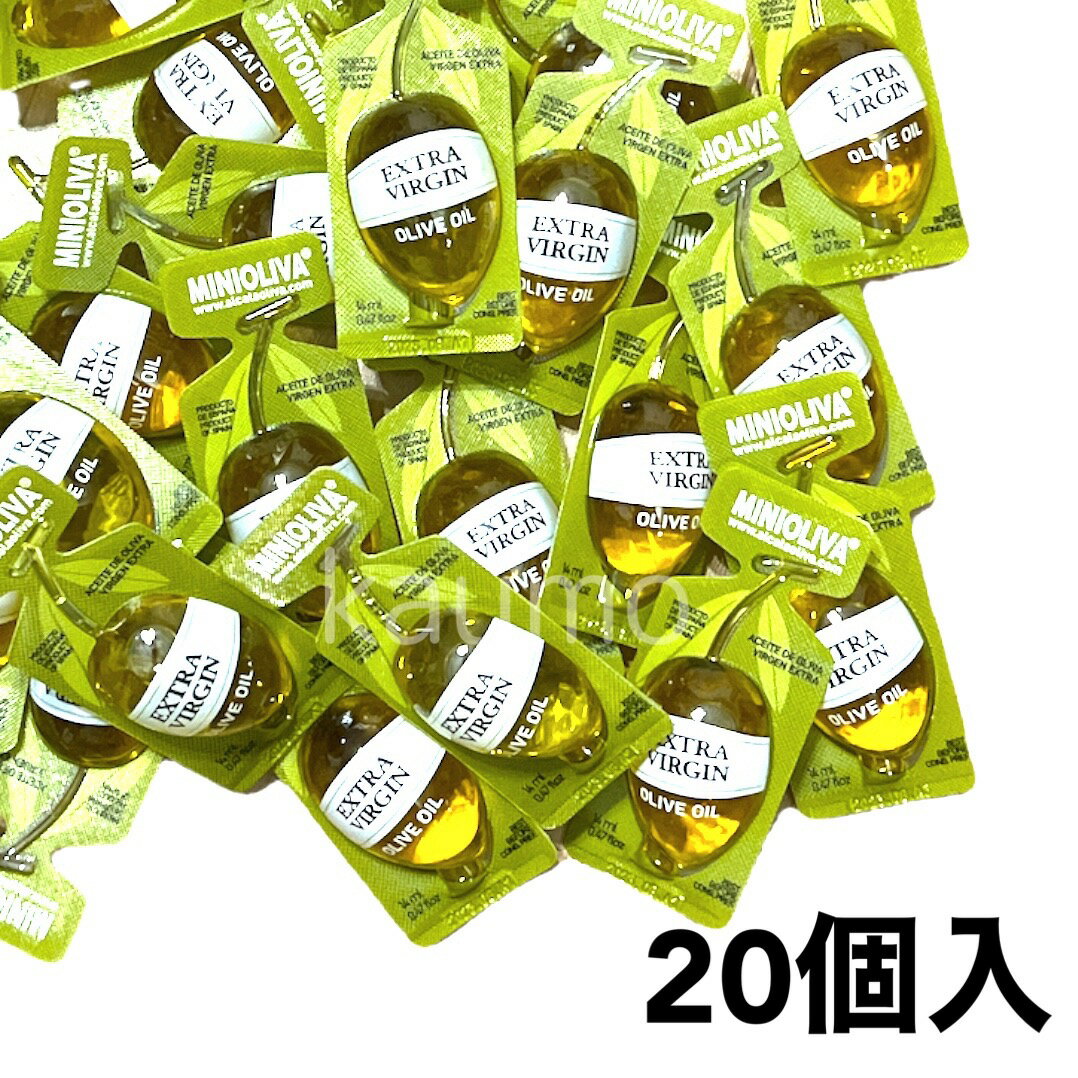 エクストラバージン オリーブオイル 12.8g x 20 ポーション アルカラオリーバ(食品OliveOil20) ALCALA Oliva Extra Virgin Olive Oilのサムネイル