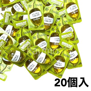 エクストラバージン オリーブオイル 12.8g x 20 ポーション アルカラオリーバ(食品OliveOil20) ALCALA Oliva Extra Virgin Olive Oil