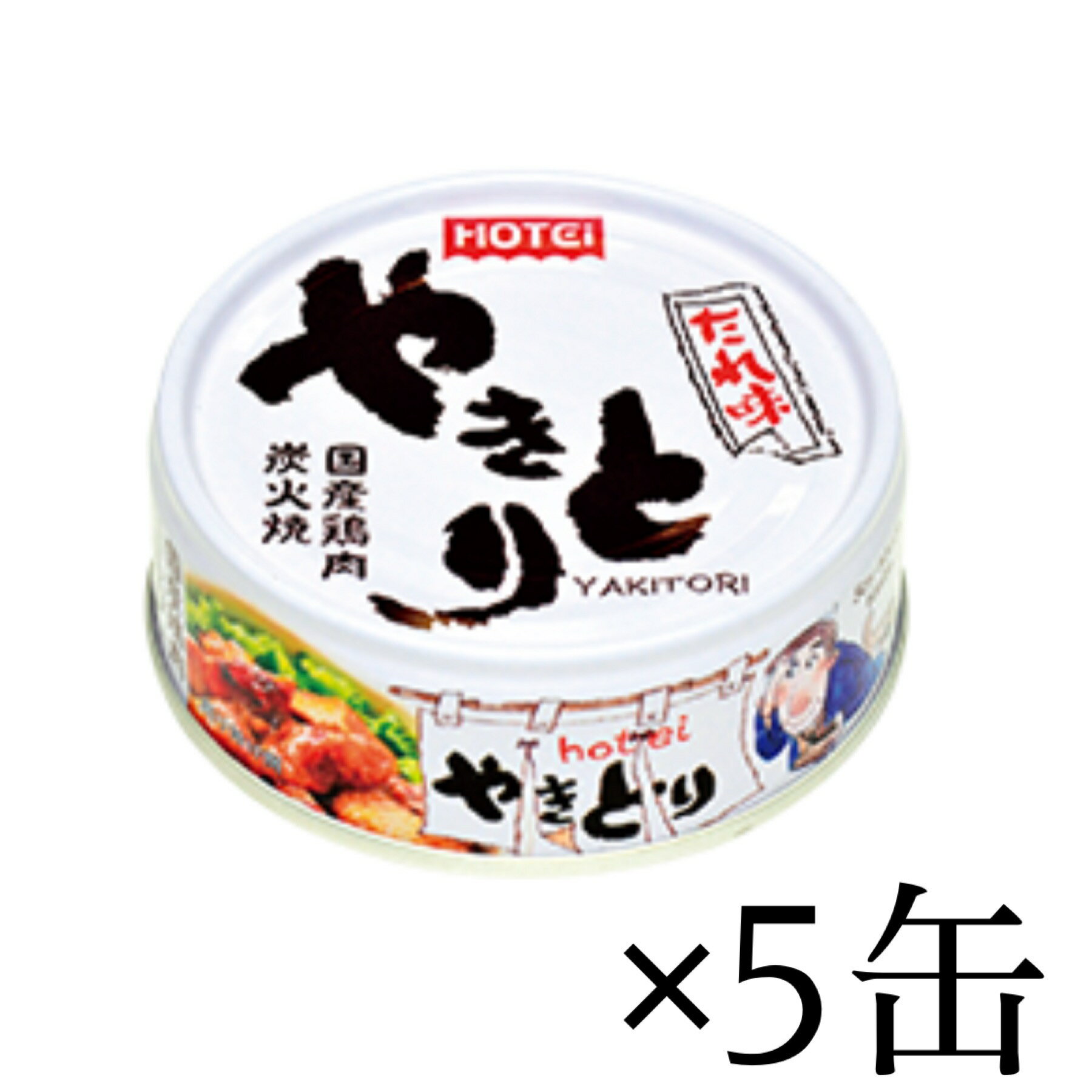 楽天カウモ楽天市場店ホテイフーズ やきとり缶 たれ味 75g x 5 （やきとり缶5）HOTEI FOODS CANNED YAKITORI