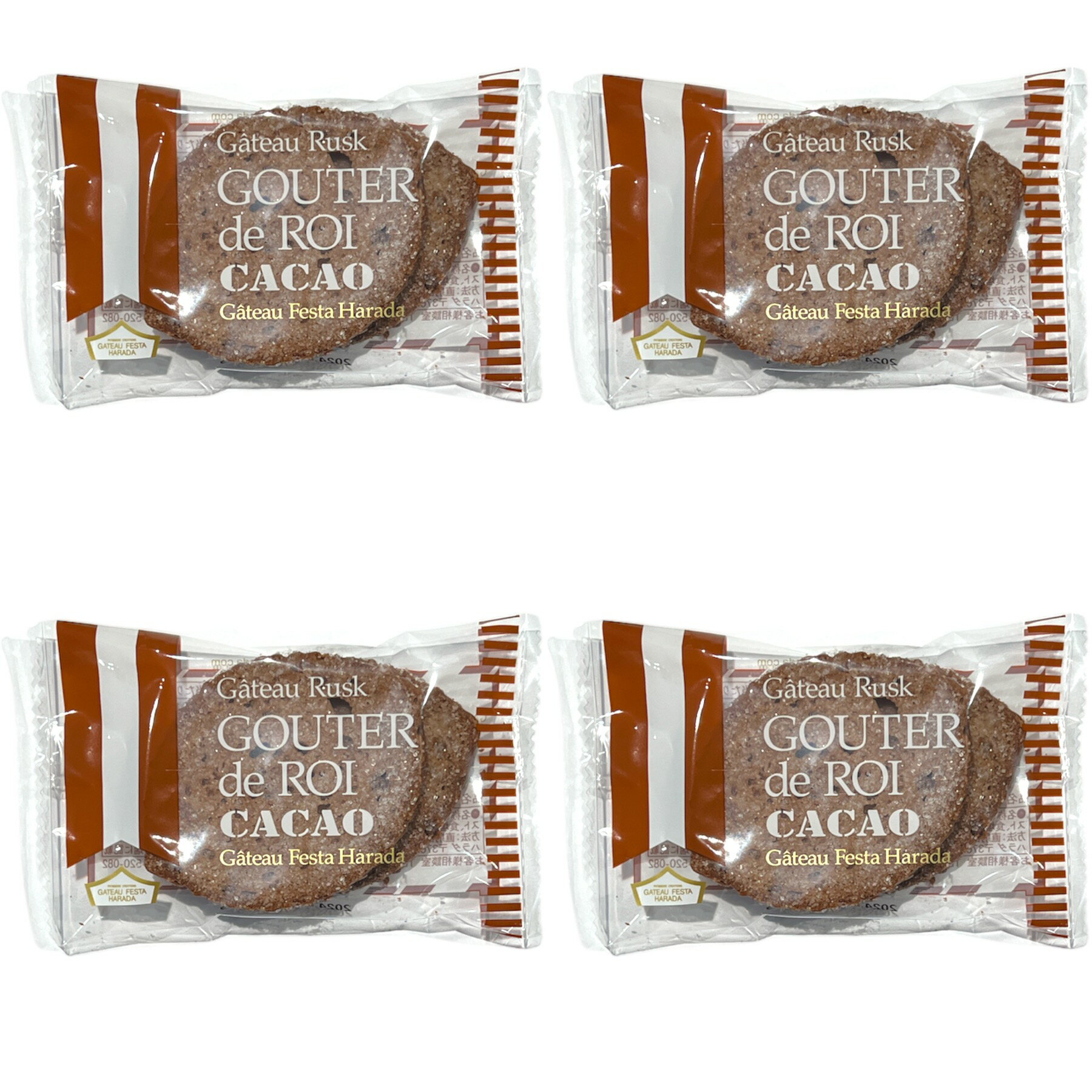 【1000円ポッキリ 送料無料】ガトーフェスタハラダ グーテデロワ カカオ 4袋(8枚)ラスク (食品ca4)1000 ぽっきり スイーツ 訳あり お菓子 人気