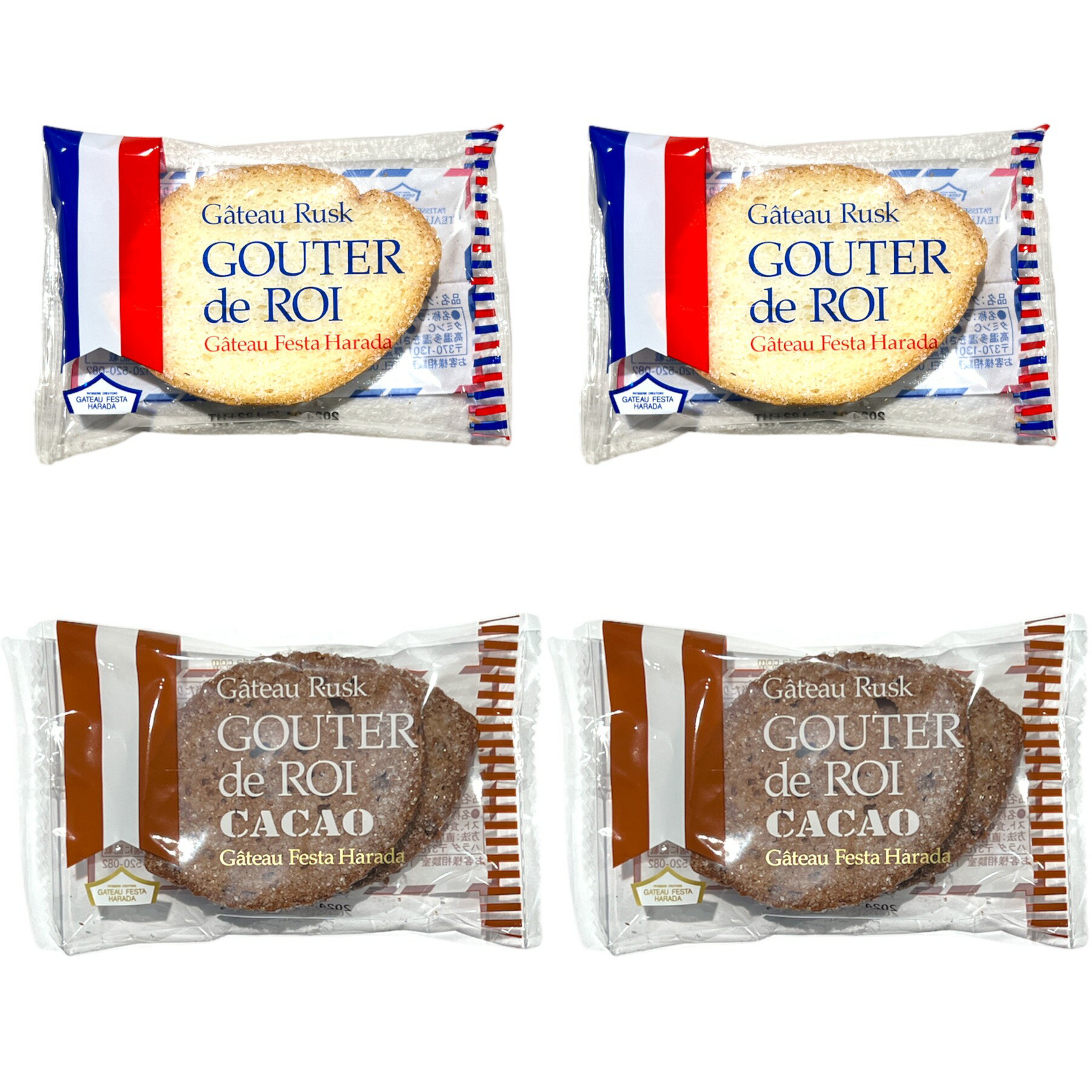 【1000円ポッキリ 送料無料】ラスク ガトーフェスタハラダ グーテデロワ カカオ 2袋(4枚)+ グーテデロワ 2袋(4枚) (食品r2c2)ぽっきり スイー...