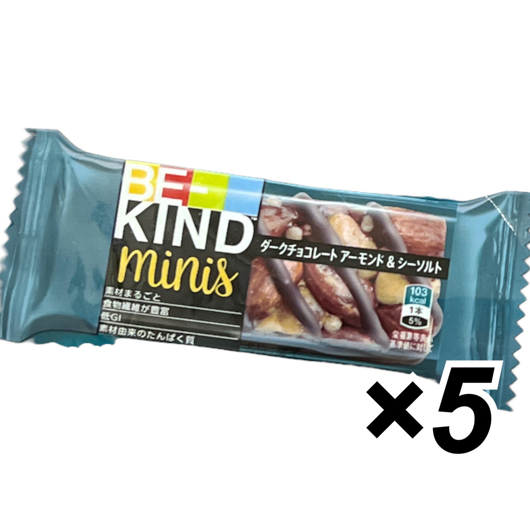 ビーカインド ミニバー ナッツバー 5本 ダークチョコレート &シーソルト (食品ビーカインド5)低GI チョコレート チョコ ナッツ 菓子