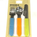 イケア カトラリー3点セット フォーク スプーン ナイフ ベビー食器 子供用 IKEA SMASKA スマスカ 70158191