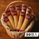 【送料無料】バラ売り フレンチチョコレートクレープ 個包装 30g 常温保存 おやつ スイーツ 訳あり まとめ買い(クレープ)コストコ