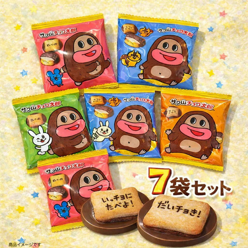 楽天市場】チョコビスケットの通販