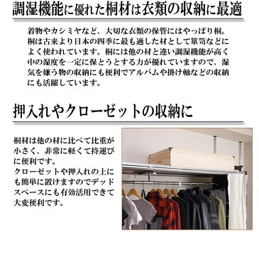 12/19-26ポイント最大44倍/【送料無料】完成品 日本製 桐衣装箱 深型 2段 幅91×奥行41×高さ34cm 大川家具 隅金具 桐衣装ケース 桐衣裳 桐ケース チェスト 桐たんす 押入れ クローゼット 着物入れ 和箪笥 引き出し 衣類 整理タンス リビング 和服 洋服 収納 hi-0004