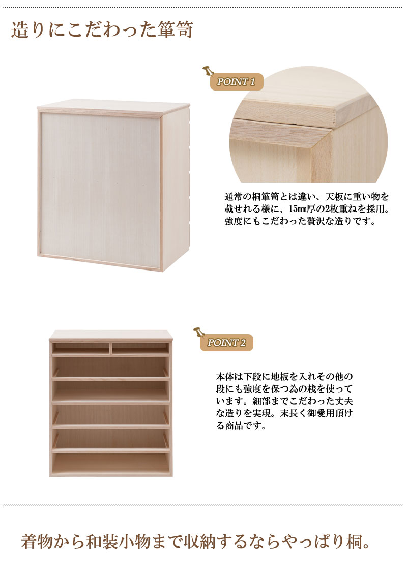 完成品日本製洋風桐チェスト6段幅71times;奥行44times;高さ78.5cm生地仕上げローチェストリビング収納桐箪笥桐たんす桐タンス桐衣装箪笥桐衣裳桐衣装箱衣装ケース押入れ収納箱着物入れ和箪笥衣類寝室和服洋服hi-0101