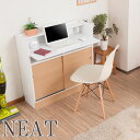 クーポン配布中/【Neat】キッチンカウンター下収納 キャビネット&パソコンデスク 引戸 幅90×奥行30×高さ87.5cm PCデスク ワークデスク 学習机 ...