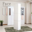 クーポン配布中/【Face】2分別 スリムダストボックス 14L ペール付 幅25×奥行45×高さ179.5cm ゴミ箱 ダストBOX 食器棚 収納ラック キッ...