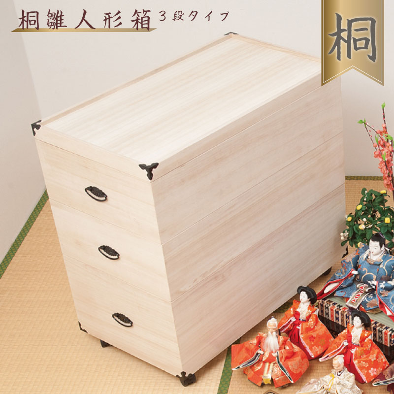 楽天市場】ひな人形 7段の通販 楽天市場】ひな人形 7段の通販