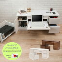 クーポン配布中/完成品 日本製 パソコンデスク ロータイプ 幅119×奥行40.5×高52.5cm ローデスク PCデスク ワークデスク 学習机 勉強机 文机 書斎 プリンター パソコンラック リビング ローテーブル オフィス インテリア 家具 北欧 おしゃれ st-0009/st-0010(3)
