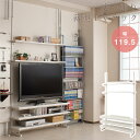 クーポン配布中/日本製 突っ張り 薄型 テレビスタンド 棚5枚 幅119.5×奥行32.5×高さ208.5~273.5cm アジャスター付 テレビ台 テレビボード TVラック ラック シェルフ 壁面収納 つっぱりツッパリ おしゃれ インテリア 家具 ホワイト ブラウン nj-0224/nj-0225