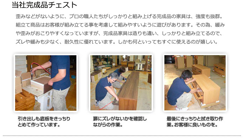 完成品日本製ハイチェスト6段引き出し7杯幅80.5times;奥行40times;高さ120cmハイタイプ箪笥タンスたんす引出し収納スライドレールクローゼットキャビネットサイドボードホワイト北欧おしゃれsa-0012